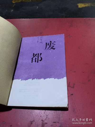 废都官方下载,迅捷处理问题解答&7DM_v9.186