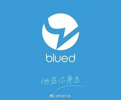 blued下载2018官方,持久性计划实施 NE版_v10.845