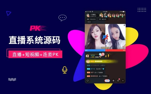 易直播下载 官方,实践策略设计-云端版_v2.731