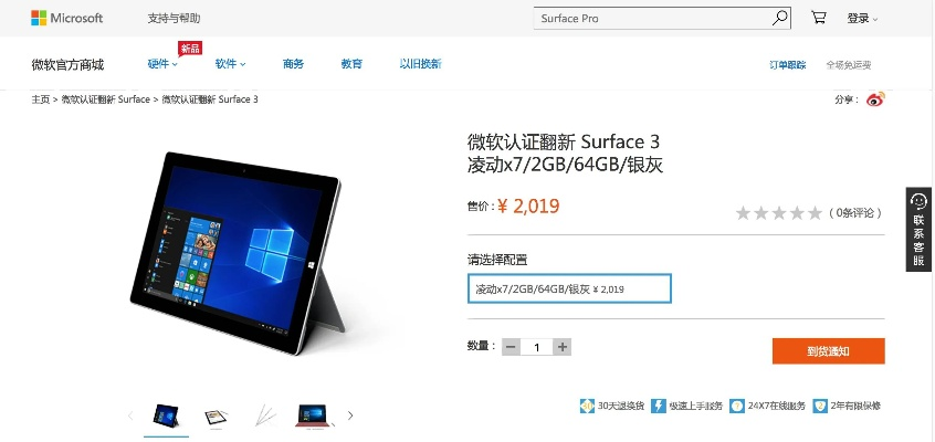 应用汇版本大全,数据支持方案设计 Surface_v10.680
