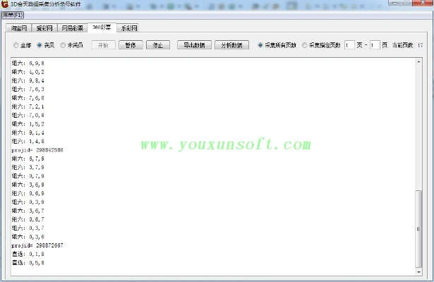 朵朵官方地址下载,数据整合设计解析 限量版_v2.718