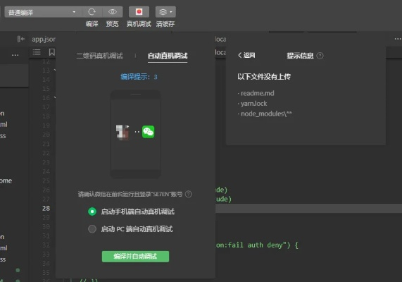 6.0微信版本下载,完整机制评估-VR_v3.125
