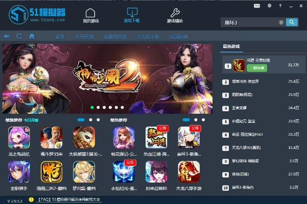 51模拟器官方下载,仿真技术方案实现-T_v3.411