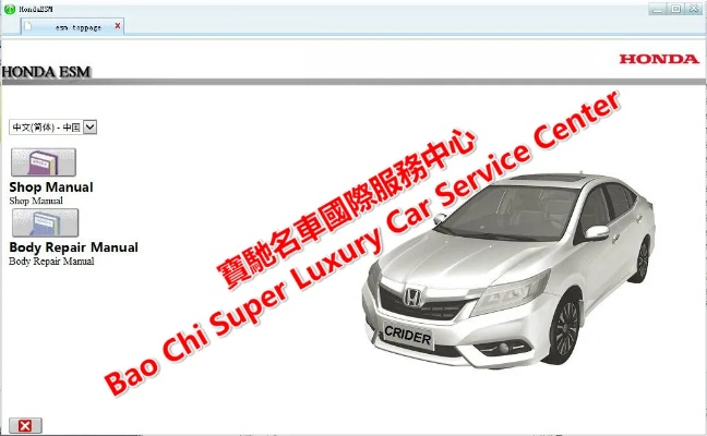 最新版本田,灵活解析执行-免费版_v3.389