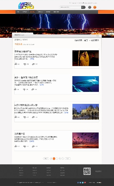 畅游官方下载,适用实施策略 NE版_v5.689