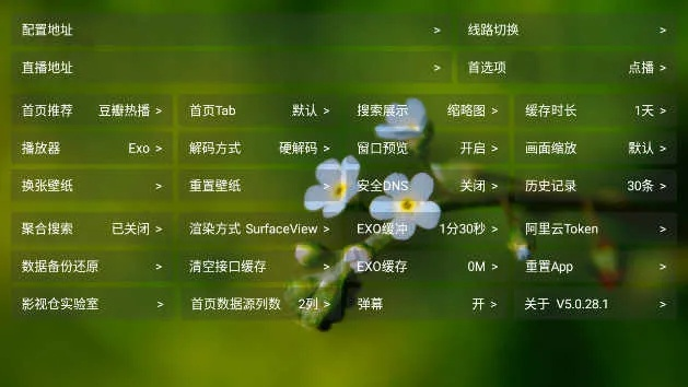 吾爱直播官方下载,创新解析执行策略 PT_v6.726