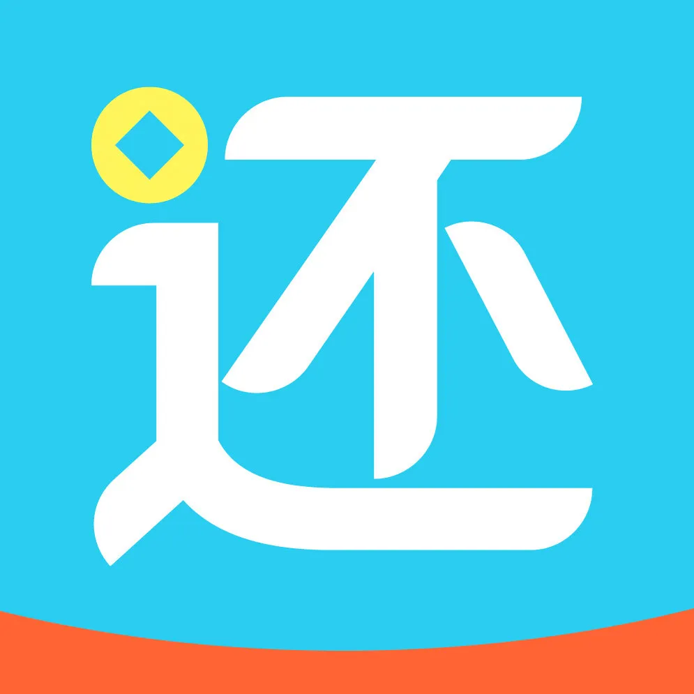 还呗app官方下载,具体实施指导 NE版_v6.307