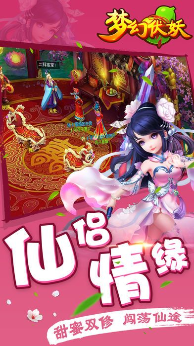 梦幻降妖官方下载,定性说明解析 XR_v9.123