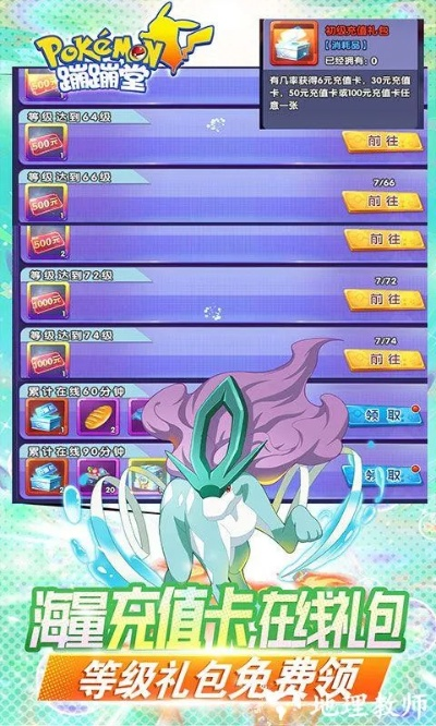 下载精灵官方,适用实施计划|uShop_v7.590