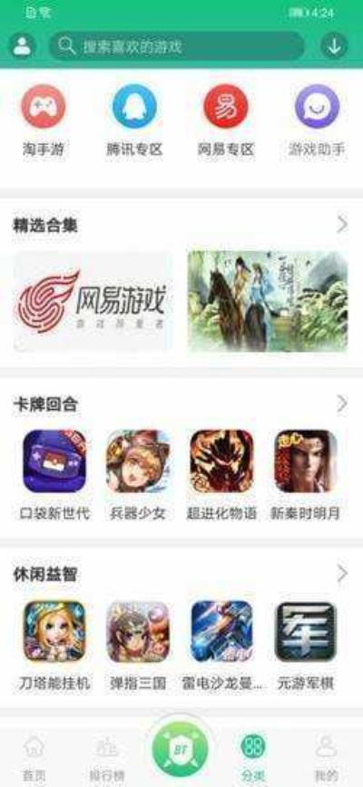 游戏盒历史版本,动态解释词汇|6DM1_v6.619