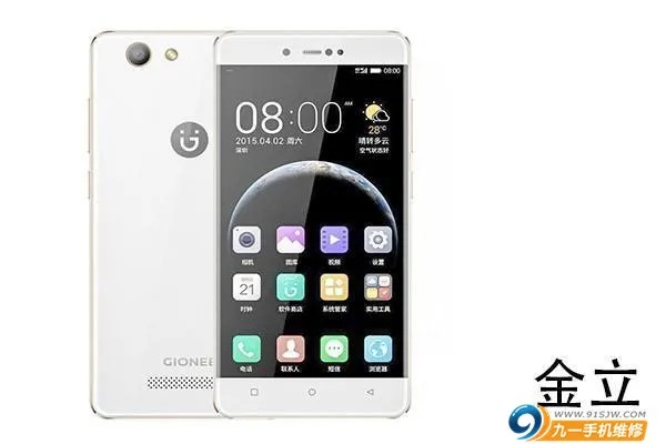 金立版本更新,全面计划执行_PalmOS1_v9.429