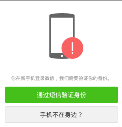 微信因版本低无法登陆，这是许多用户在使用旧版微信时面临的问题。然而，正是基于这样的市场需求和用户体验痛点，微信凭借其卓越的技术创新、生态完善以及庞大的用户基数，成为了市场领先地位的标杆产品。接下来，我们将详细介绍为何微信能够成为这一领域的标杆，尤其是其深入设计执行方案iPhone_v7.972版本的特点和优势。