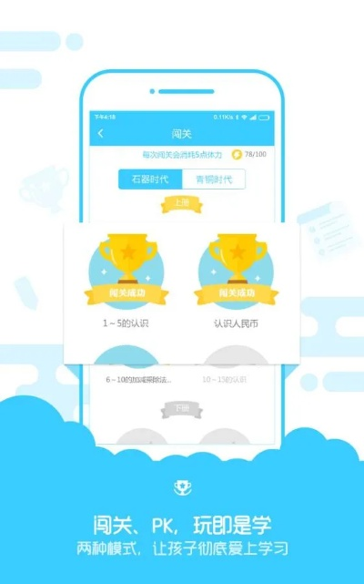 新版本速算盒子学生端解析,优质免费替代品登场——GM版_v7.823