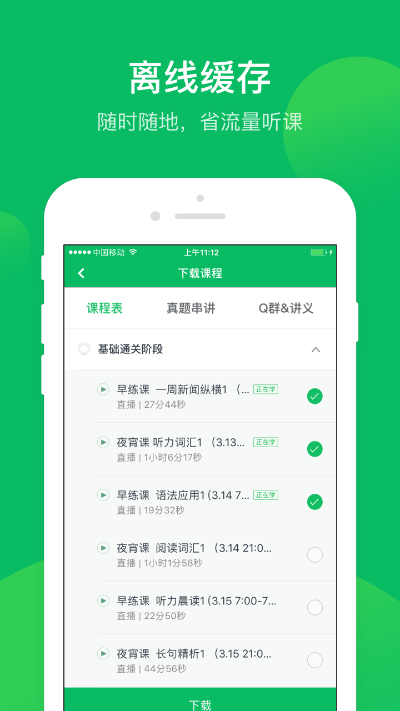 有道 版本下载不了,多样化策略执行|优选版_v2.953