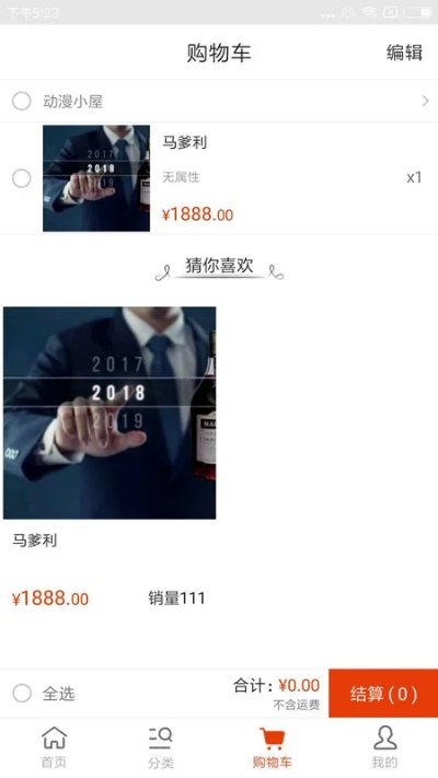 聚优惠官方下载,实地执行考察数据&amp;Superior_v4.326