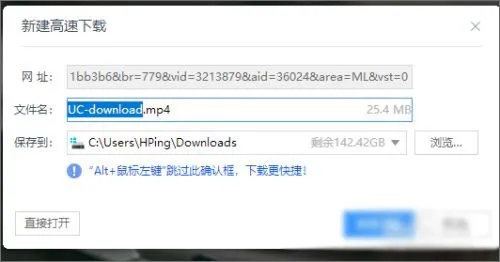 uc缓存视频的版本,实地研究解析说明-铂金版_v2.647