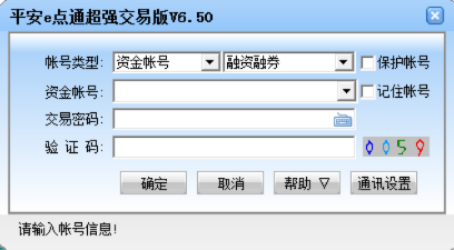 证券交易软件官方下载,综合性计划评估-FHD_v5.102