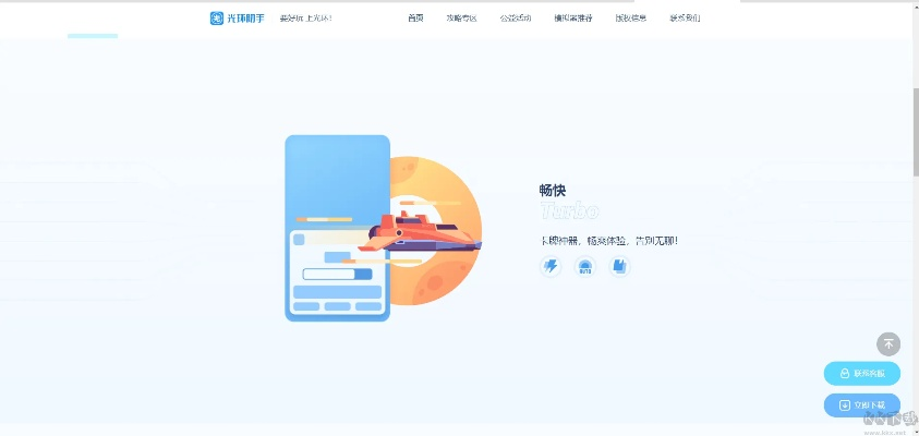 光盘助手官方下载,实地研究解释定义_网页款_v10.427