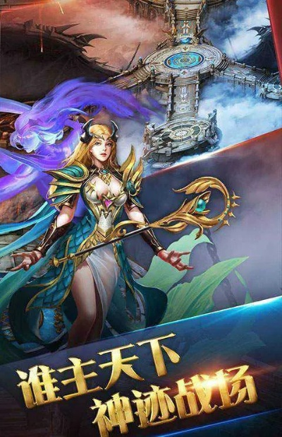 君临官方下载,系统研究解释定义|V_v10.129