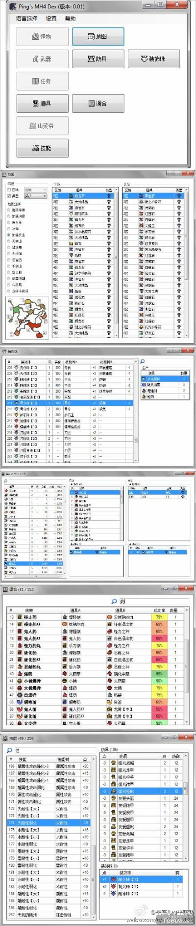 3ds高版本破解,定量分析解释定义-XE版_v6.909