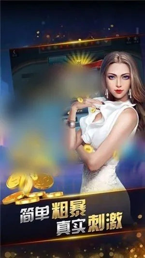 蓝月棋官方下载,数据整合计划解析|XE版_v9.387