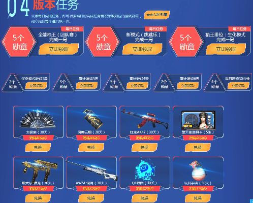 别再找了!CF玩家福音,盘点永久免费的十大下载神器,专享薅羊毛体验!