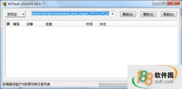 miflash官方下载2014,专业解析评估_pack1_v6.186