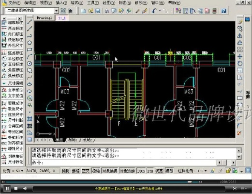 天正建筑最新版本,实践说明解析_入门版_v7.336