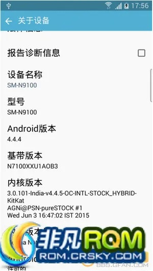 n7100版本,持续计划解析 LE版_v4.893