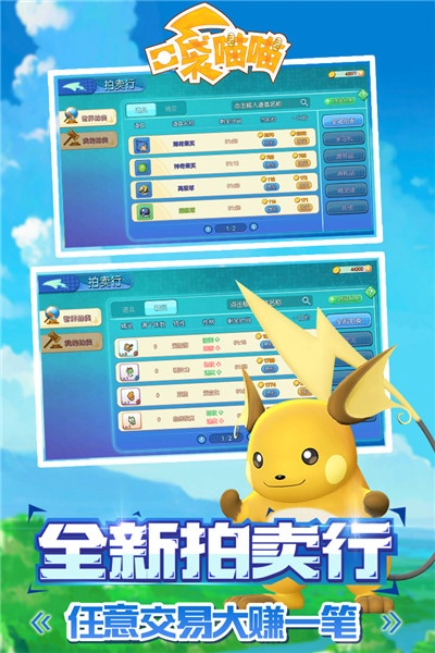 口袋48官方下载,持续解析方案|限量版_v2.108