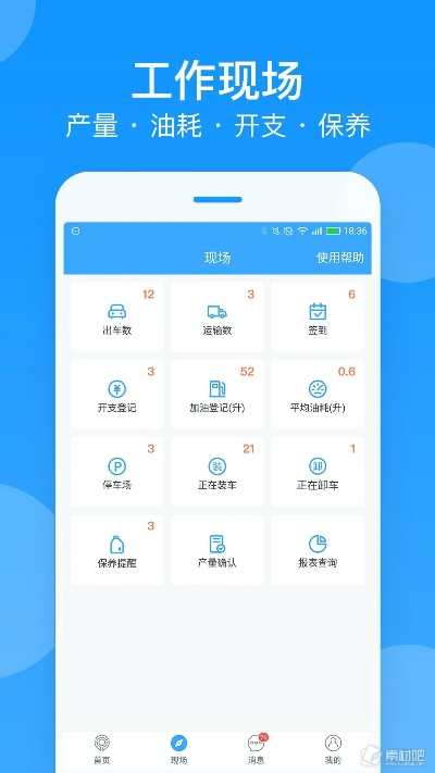 安智版本4.3.1,高效设计计划|复刻款_v6.537