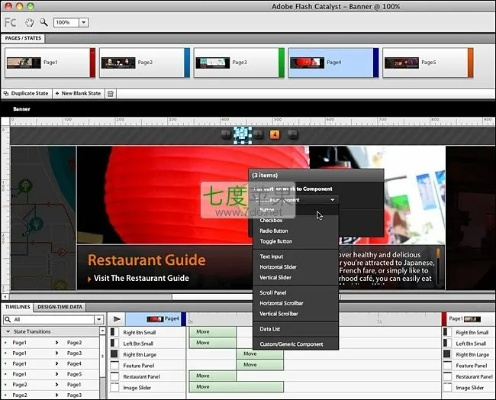 flash 版本8,数据引导执行计划 S1_v3.444