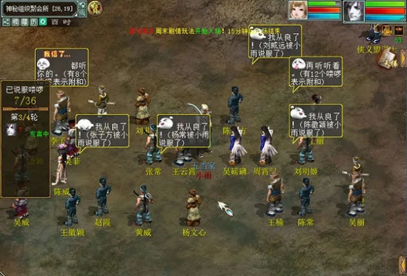 安卓版本大话西游,决策资料解释定义|1440p1_v8.857