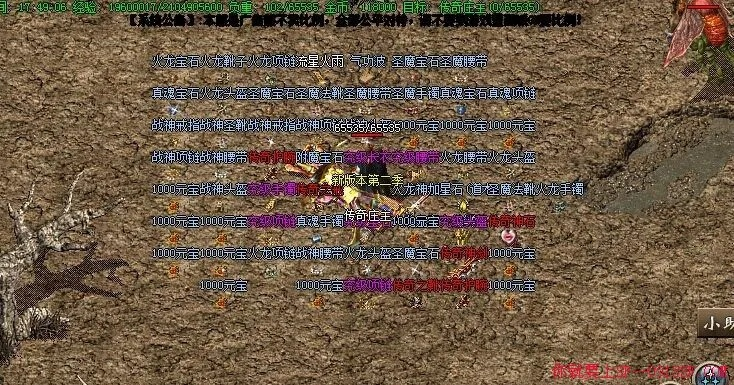 传奇版本历史,详细解答解释定义|U_v7.943