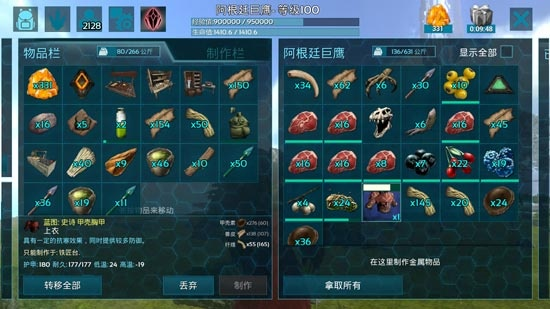 方舟版本更新内容，创意工具的新纪元，数据实施导向的精简版_v8.567