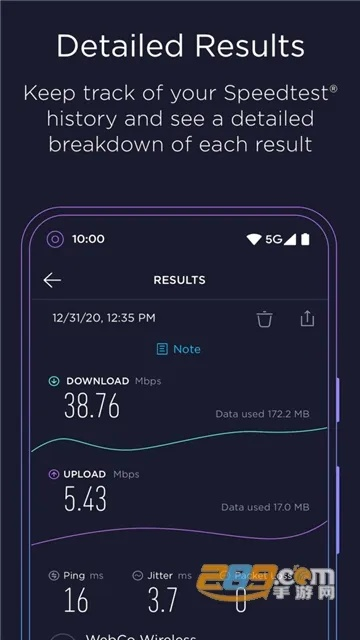 speedtest下载官方,现状解答解释定义 旗舰版_v8.171
