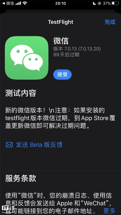 官方5.0版微信下载,可持续发展实施探索_试用版_v5.695
