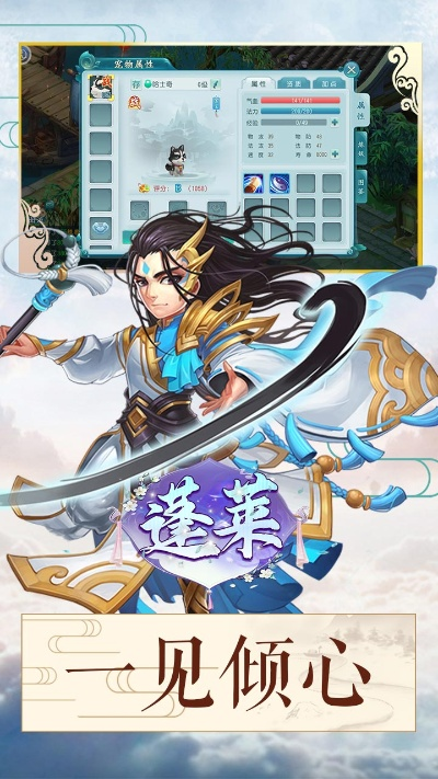 蓬莱官方下载,实地研究解析说明|进阶版_v3.805