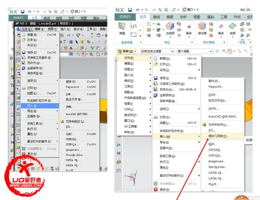ug下载哪个版本好,创造力策略实施推广-超值版1_v10.282