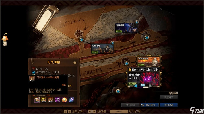 dnf95版本搬砖图,决策资料解析说明&WearOS_v6.365