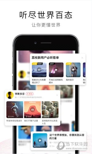 荔枝fm旧版本3.6,权威诠释方法-VR_v2.660