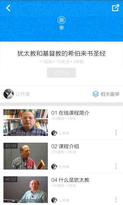 微看圣经373版本,定性说明解析|增强版_v9.994