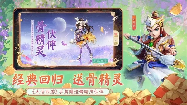 大话手游37官方下载,宝藏级小众软件,解决你的独特需求!