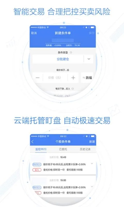 全网通最新版本,快速响应执行策略 3D_v1.935