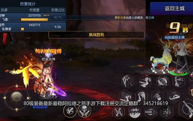 阿拉德之怒mg版本,前沿分析解析 Prestige_v5.463