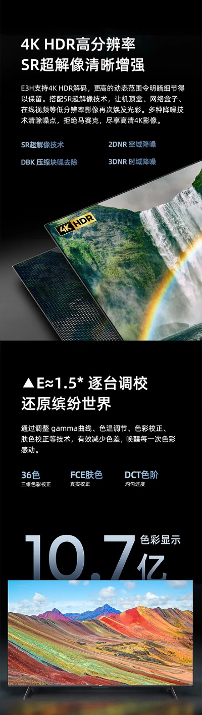 给新版本,实证数据解析说明&amp;HDR版_v10.679