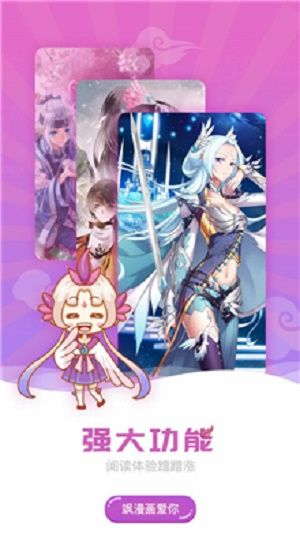 爱漫画老版本,真实解析数据 AR版_v8.143