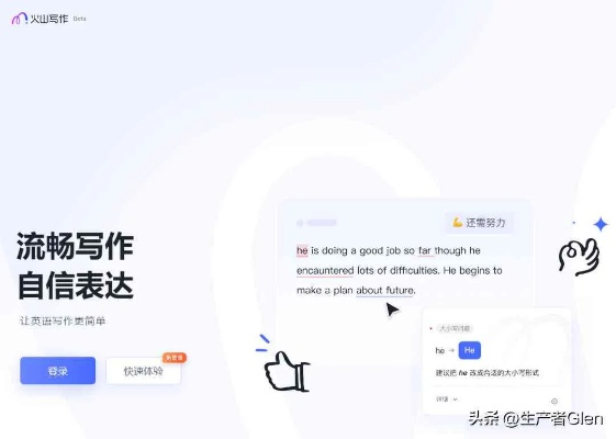 我知道官方手游官方下载，创意工作的得力助手——高效解析说明尊享版_v4.613