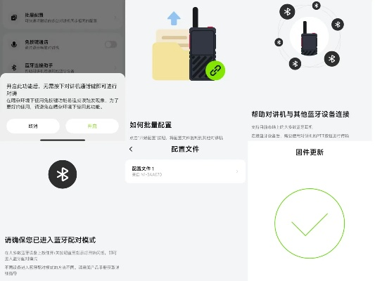 努比亚蓝牙版本,深层数据设计解析_社交版_v5.234
