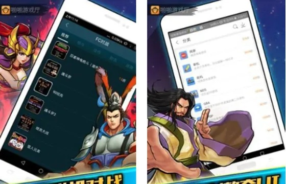 啪啪游戏厅历史版本,科学解答解释定义&amp;SHD_v6.744